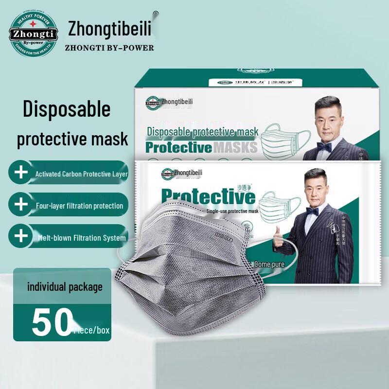 Zhongtibeli 4-Layer Activated Carbon Disposable Face Masks 50 Count