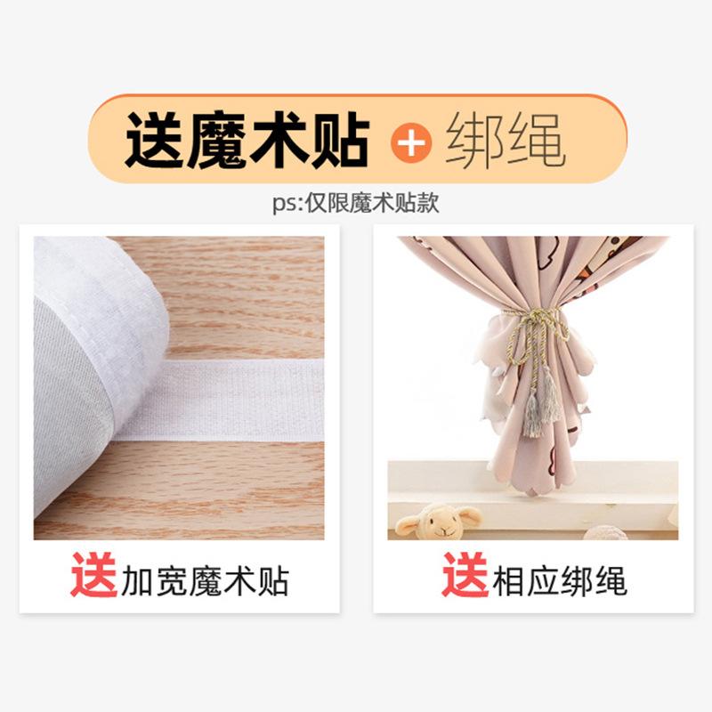 Velcro Curtains, Wind Self-Adhesive Type, No Punching, Easy Installation, Room Bedroom Decoration, Blocking Curtains, Small Curtains