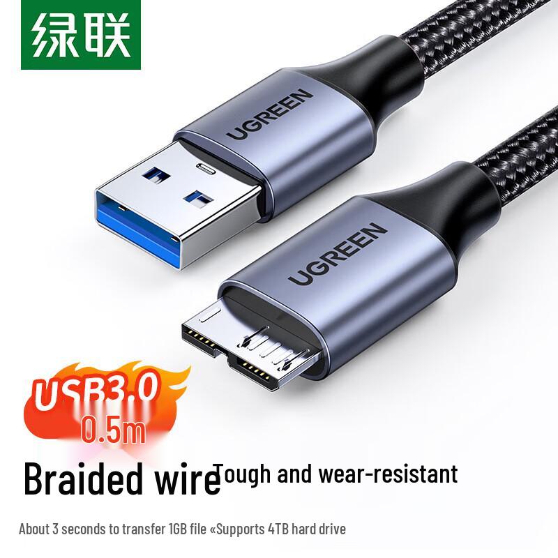 Lulian Micro USB 3.0 External Hard Drive Data Cable