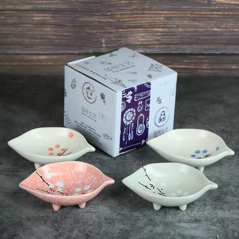 

Japanese Underglaze Ceramic Dipping Sauce Dishes - 4 Pcs Set