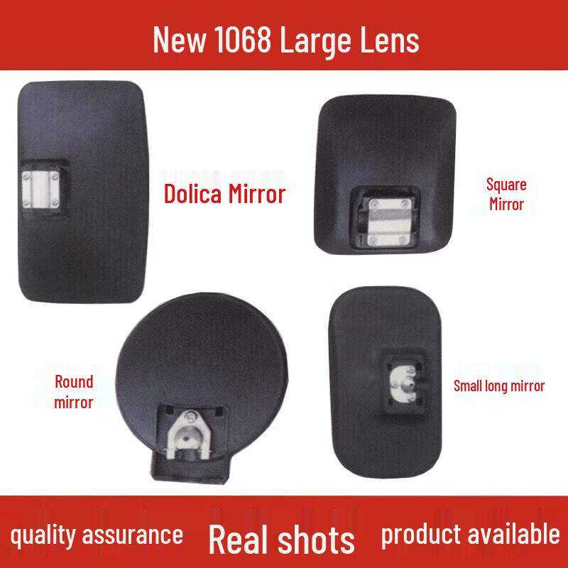 Suitable Rearview Mirror for Van/Truck: Dongfeng Duolika, Jingnuo - Square Reflective Downward View & Blind Spot Mirror Round Mirror - No + Single Pack
