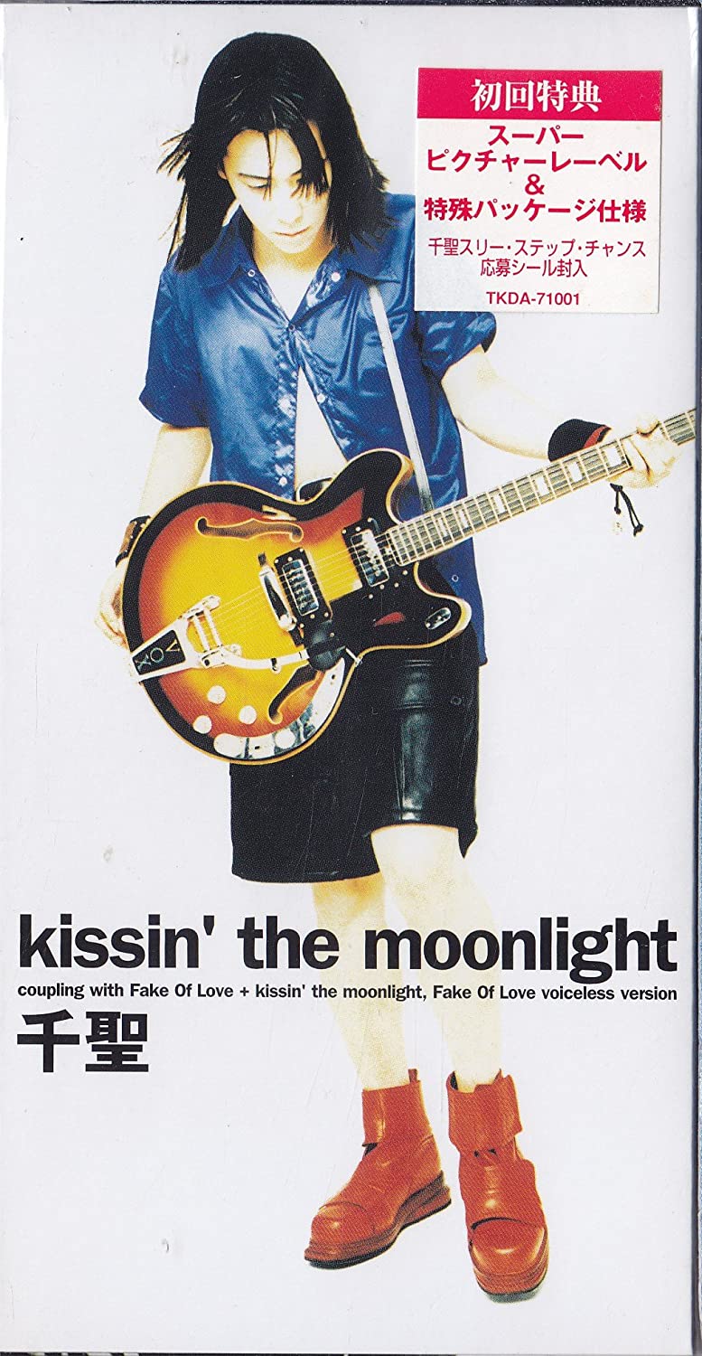 

CD CHISEI, MIHARU SHIGEMORI; T2YA - Kissin the moonlight Japan Japanese Pop/Rock Used