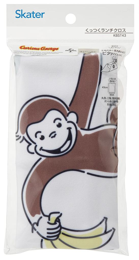Skater Self-Adhesive Lunch Cloth, Easy To Tie, Curious George, 25cm, KBST43