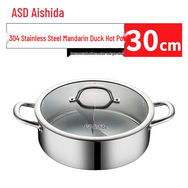 Aishida Divided Stainless Steel Hotpot