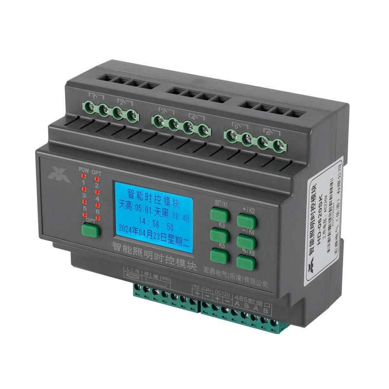 Smart 12-Channel Wireless Lighting Timer Switch with Latitude/Longitude Control for Street Lights