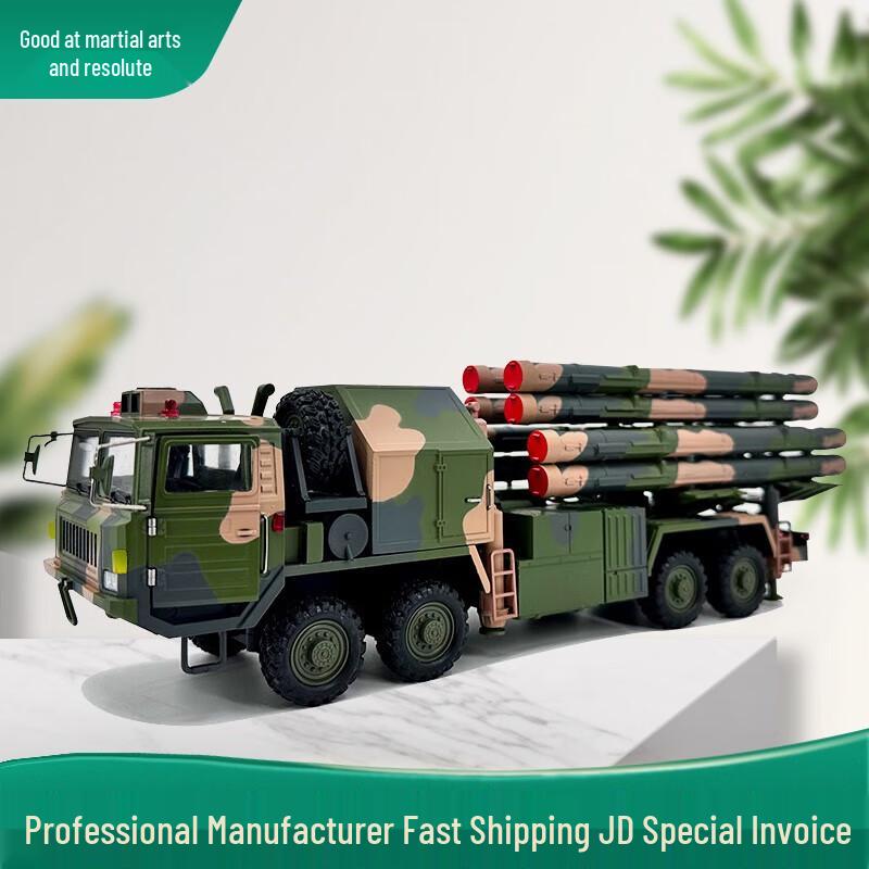 Hao Wuyi Hongqi 9B Air Defense Missile Vehicle Model 1:35
