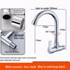 TLXT Wall-Mounted Single Cold Swivel Faucet