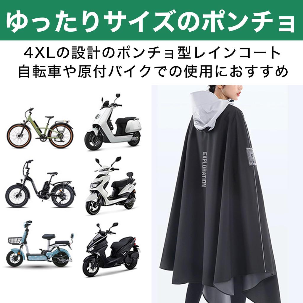 Felimoa Regen Transparent für und Schule Regenmantel, Poncho, Groß, Visier, Radfahren, Pendeln,