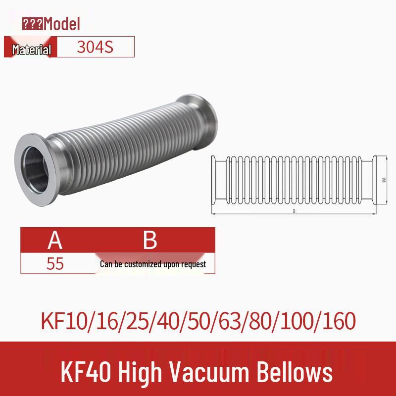 Rongyu KF40 304 SS Flexible Vacuum Bellows Hose