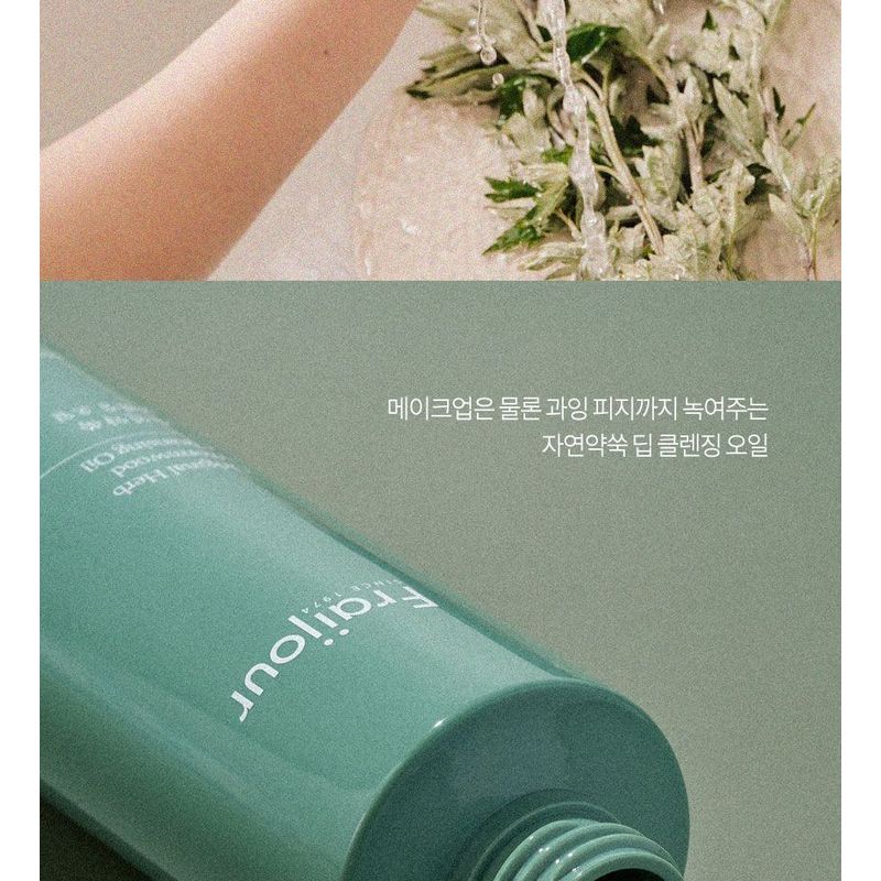 Fraijour - Original Herb Wormwood Cleansing Oil