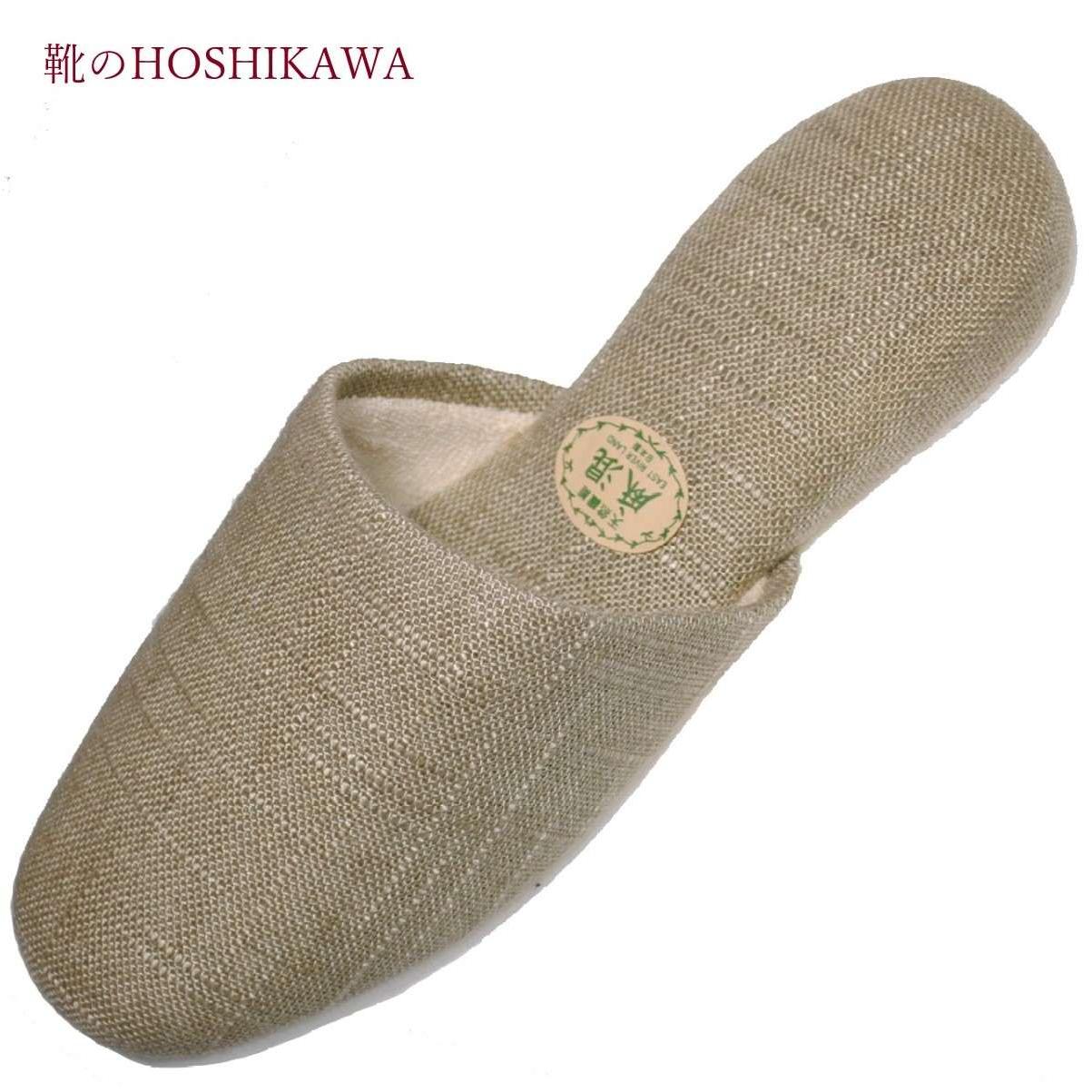 

Slippers 3919 Green, front jam, available in 4 colors, unisex, free size, actual size 25.5cm, cotton, felt sole, made in Japan, quiet, anti-slip