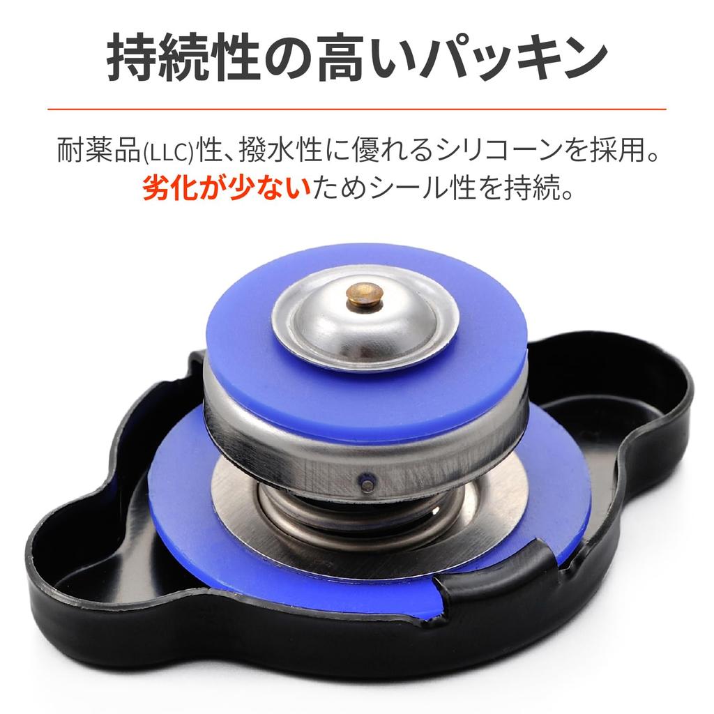 Daytona 96378 Motorcycle Radiator Cap, Pressure Resistant, 2.4 lbs (1.1 kg) / cm2