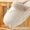 Removable eva waterproof cotton slippers winter wear plush warm home indoor non-slip cotton mop