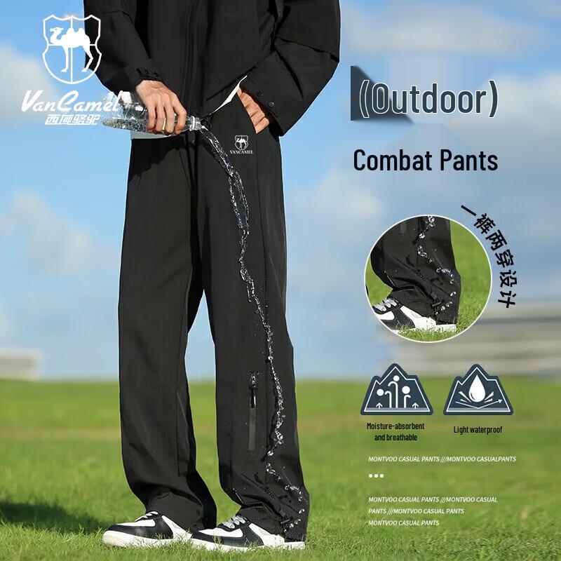 

VANCAMEL Men s Loose Straight Outdoor Sport Waterproof Breathable Pants XL