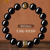 Zodiac Guardian Buddha Pure Obsidian Bracelet, Natural Stone Bracelet for Women, Natural Luck-Bringing Beads, Men's Obsidian Bracelet