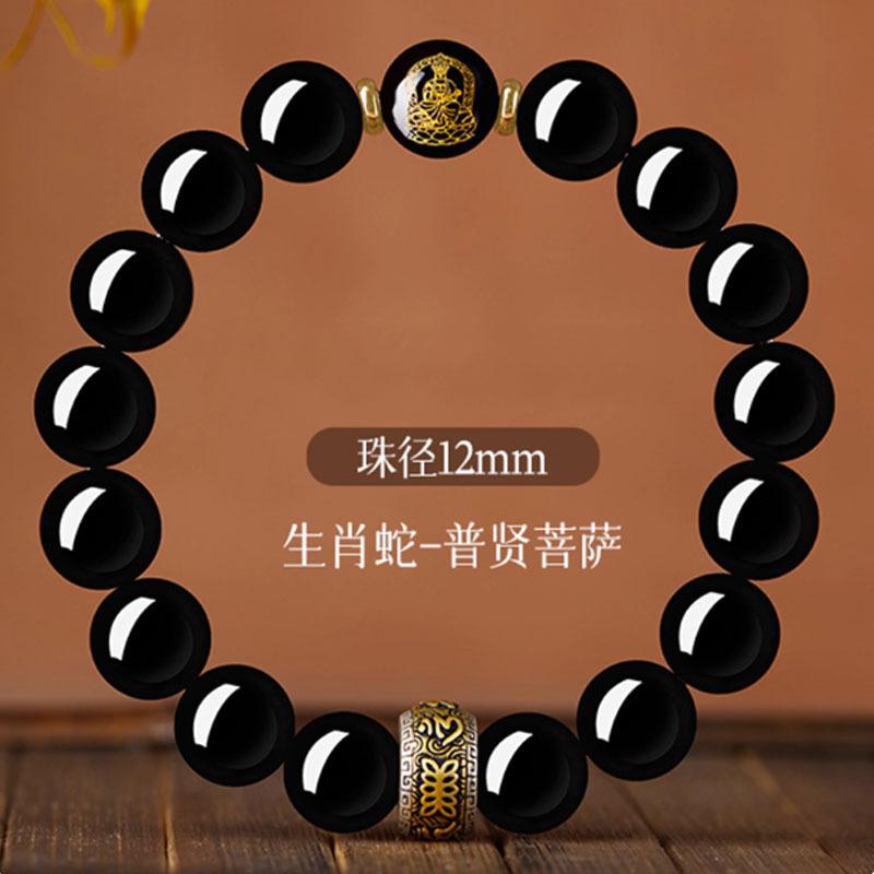 Zodiac Guardian Buddha Pure Obsidian Bracelet, Natural Stone Bracelet for Women, Natural Luck-Bringing Beads, Men's Obsidian Bracelet