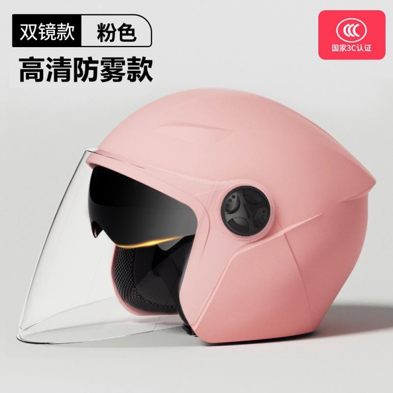 3C Certified electric vehicle helmet for men and women, national standard, dual visors, winter warm, anti-fog, semi-covering safety helmet for