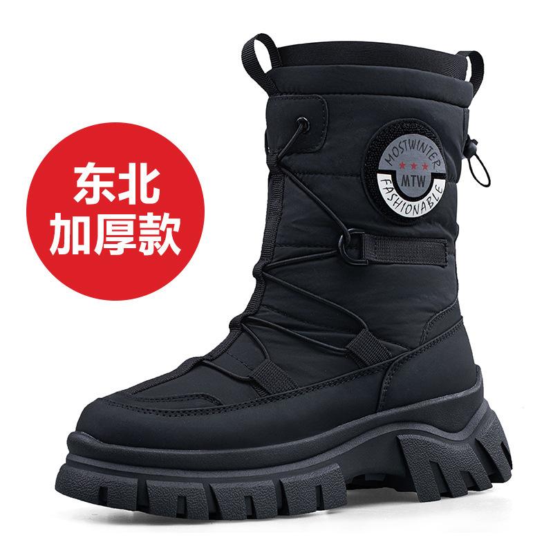 Snow winter cotton shoes women's high-top thickened fashion cotton shoes thickened warm thick-soled snow boots heightened non-slip cotton shoes