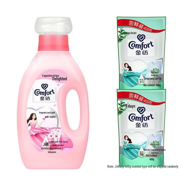 Jinfang Fabric Softener