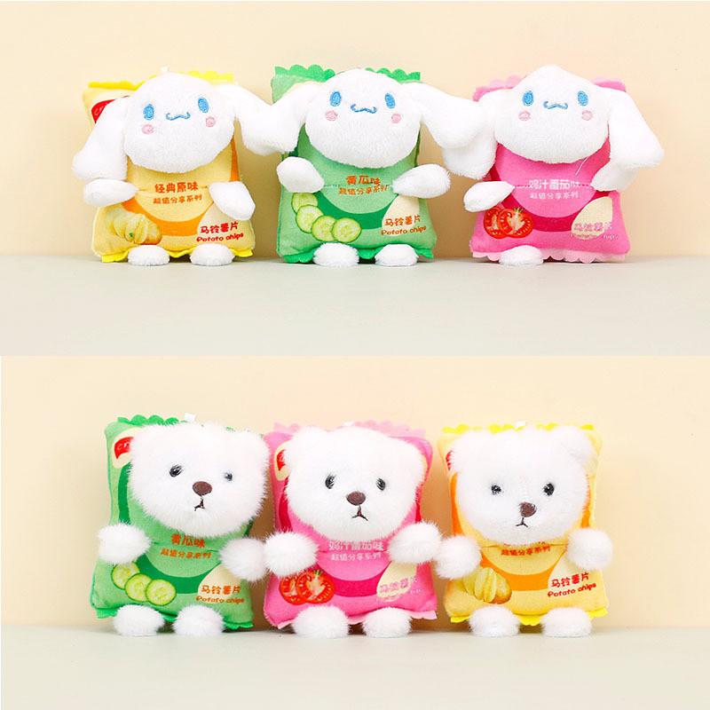Adorable Plush Animal Keychain Cute Snack-inspired Teddy Bear And Puppy