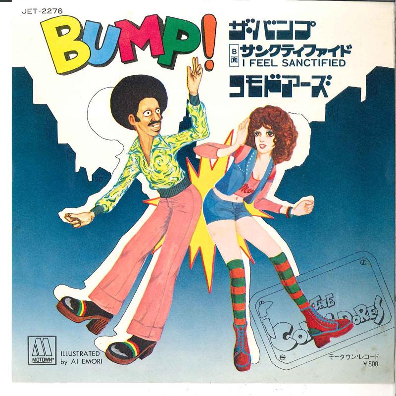 

7inch Record COMMODORES - The Bump / I Feel Sanctified JET2276 MOTOWN 1974 Japan Soul/Funk