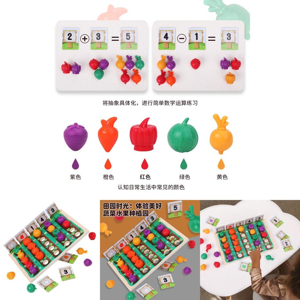 Wooden Fruit And Vegetable Garden Play Set For Childrens Early Education And Learning