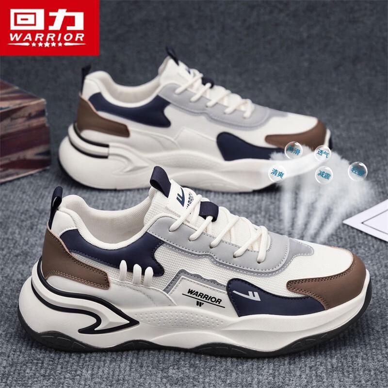 Warrior Men's 5950N Breathable Mesh Casual Dad Shoes