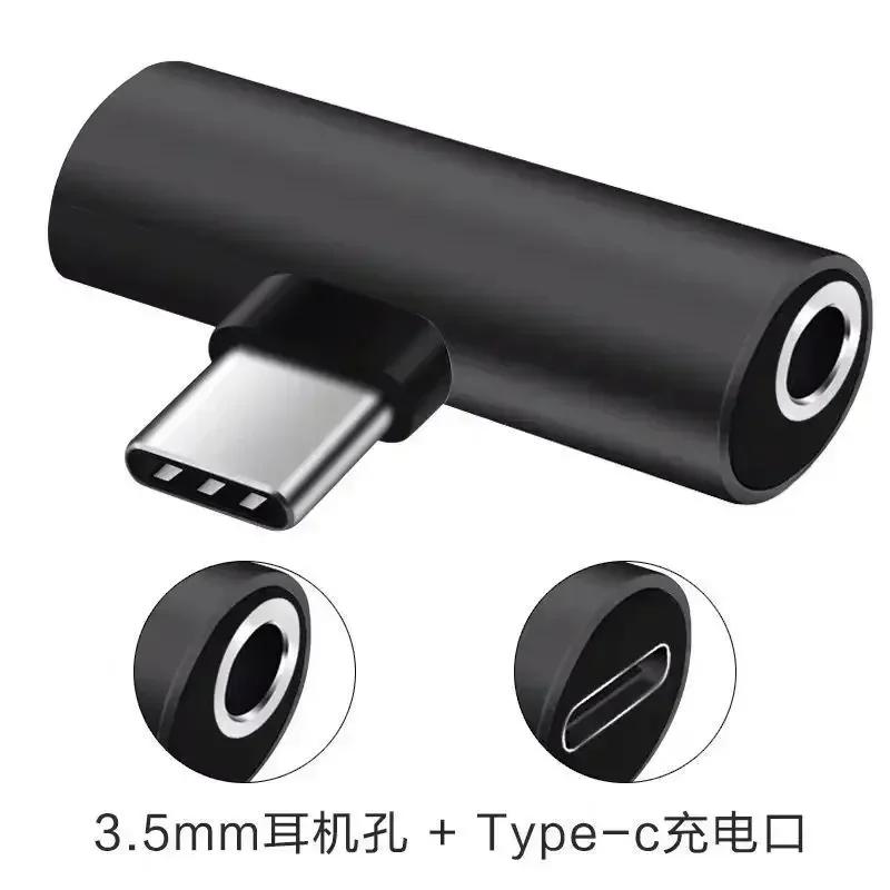 Type-C to 3.5mm Audio Adapter, Analog Signal Earphone Aux Jack Converter Cable for Smartphone Headphone Audio Connection