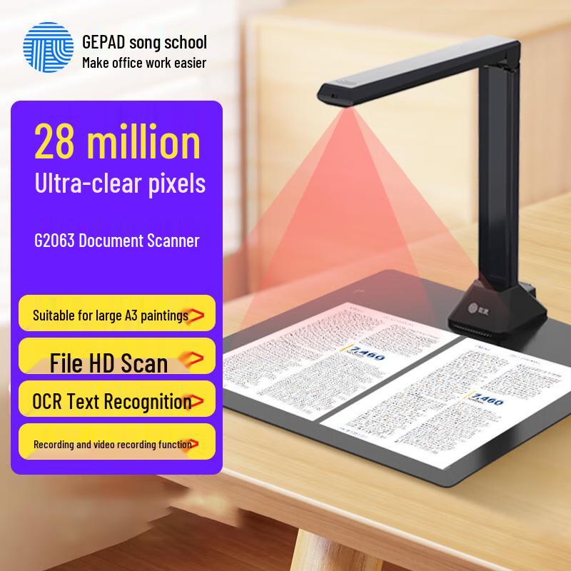 

GEPAD G2063 A3/A4 Document Camera CN plug (adapter included)