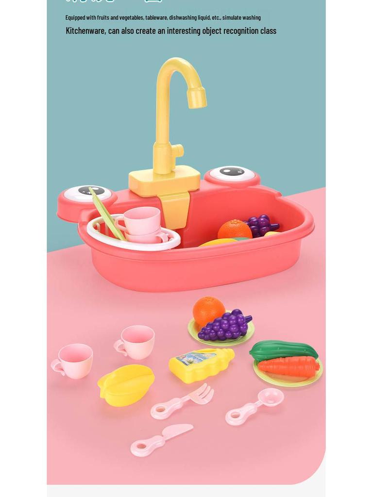 Children's Electric Dishwashing Station Pretend Play Kitchen Toy
