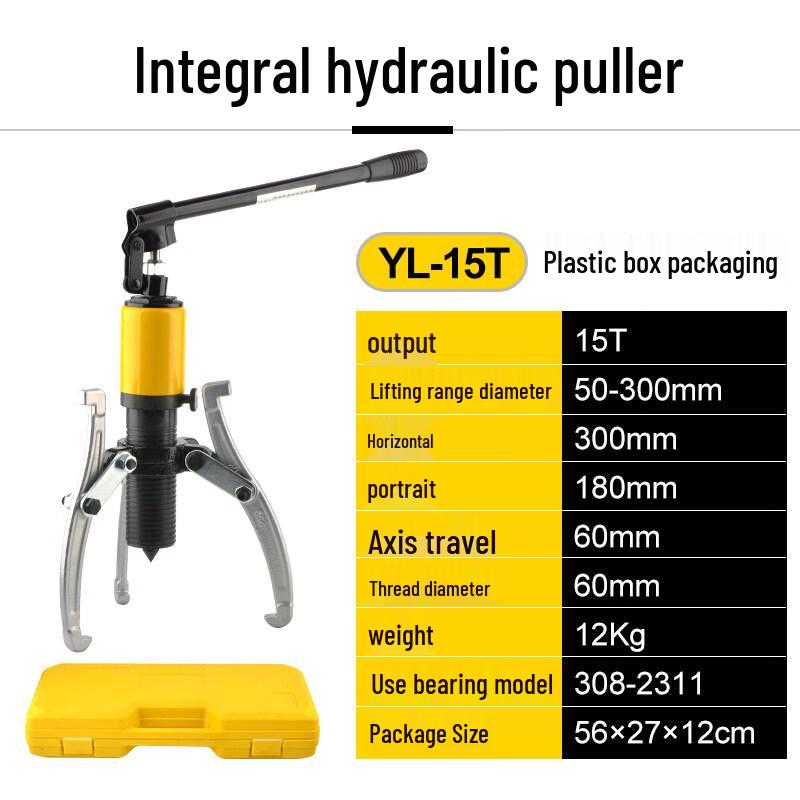 Yunduo 15T Hydraulic 3-Jaw Puller