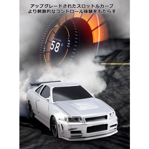 JIABAILE 1/43 Scale 4WD Drift Car with Gyro, 1:43 Mini RC Car, Drift/On-Road Use, 2.4GHz Radio Control Toy, Proportional Control, 4305G