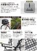 GORIX Front Basket Road Bike Bicycle Basket Front Large Bicycle Front Basket Basket 700c Gravel Road Cross Bike MTB Bicycle Basket Inch Stylish Front