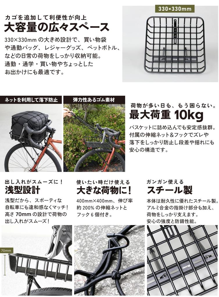 GORIX Front Basket Road Bike Bicycle Basket Front Large Bicycle Front Basket Basket 700c Gravel Road Cross Bike MTB Bicycle Basket Inch Stylish Front