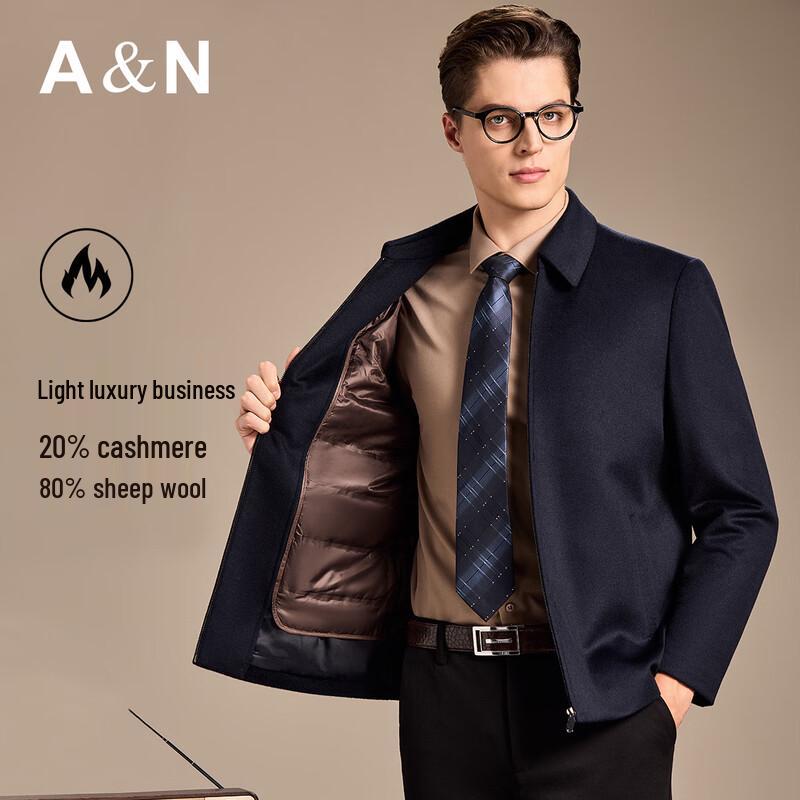 Antonio Men's Cashmere Wool Blend 2-in-1 Business Jacket