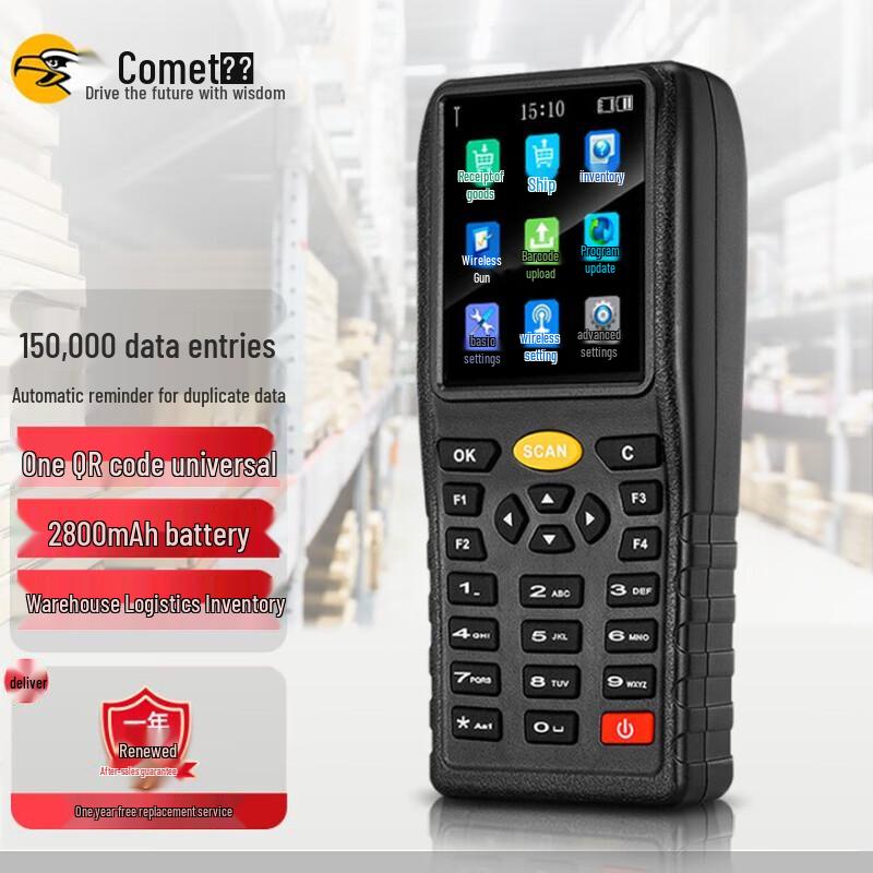 

Comet A5 Wireless 1D/2D PDA Barcode Scanner