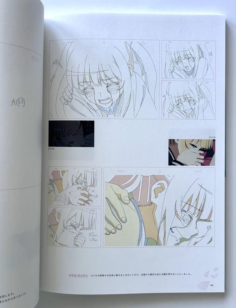 [USED] How to Raise a Boring Girlfriend Fine Original Art Collection