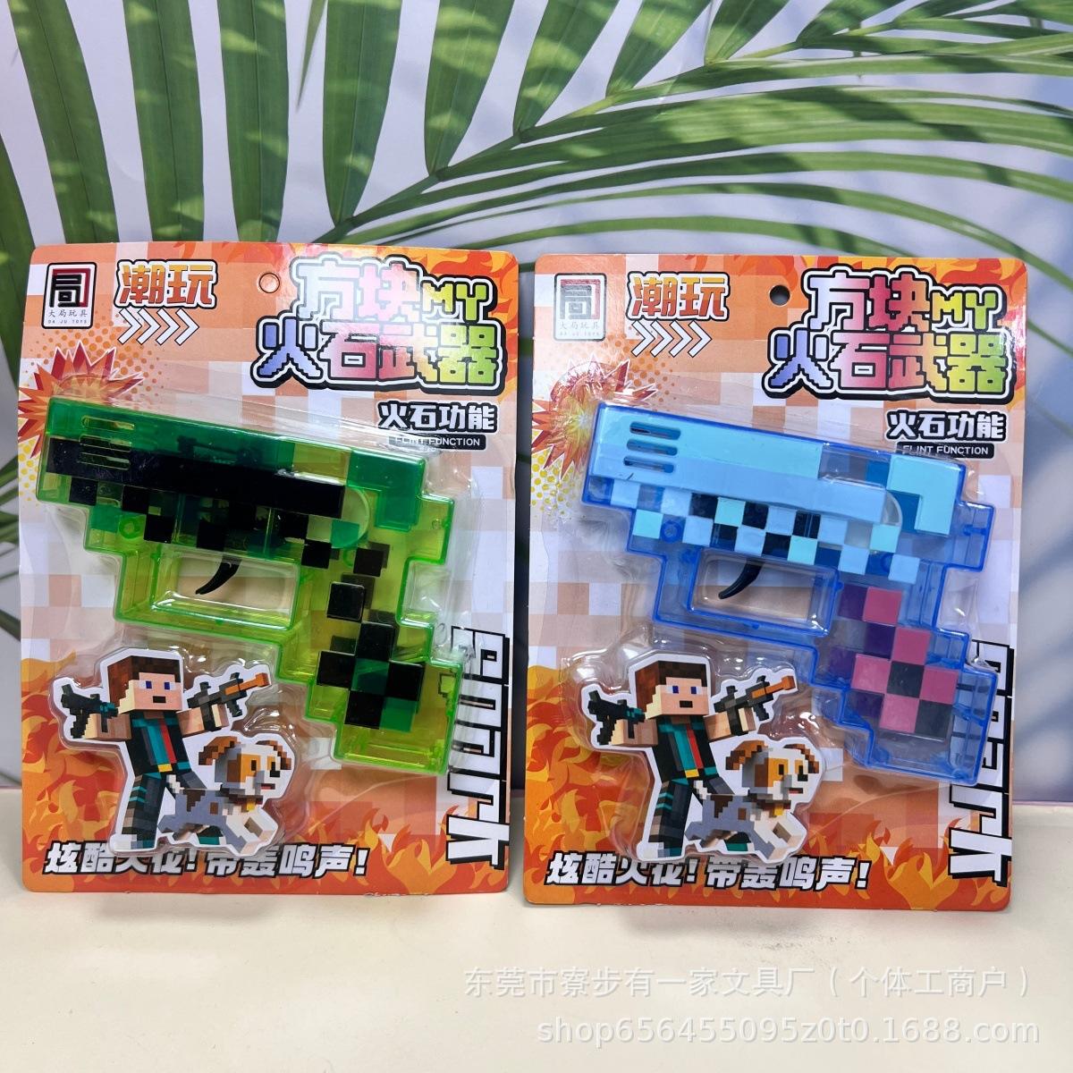 

Minecraft Flint Gun & Axe Creative Toy Set for Boys