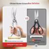 German Stainless Steel Multi-Functional Chicken & Poultry Shears: Heavy-Duty Kitchen Scissors for Cutting Meat and Bones
