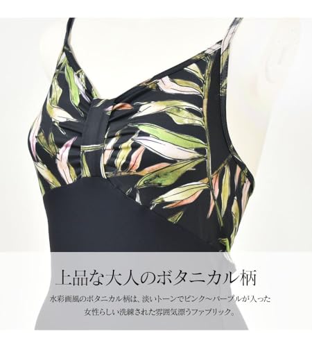 [abby] Lino Botanical Print Leotard, Women's, White, Sizes M-L