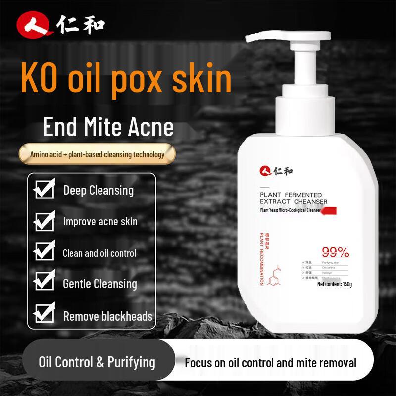 

Renhe Botanical Enzyme Micro-Essence Facial Cleanser 150g