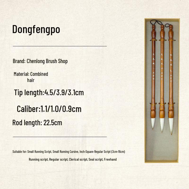 Wengang Chenlong Brush Set: Large, Medium, Small Bristle & Wolf Hair Huzhou Brushes for Calligraphy, Medium Regular Script, Gift Box.