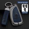 Buick Metal Key Cover for Regal, LaCrosse, Envision, GL8, and Yinglang GT.