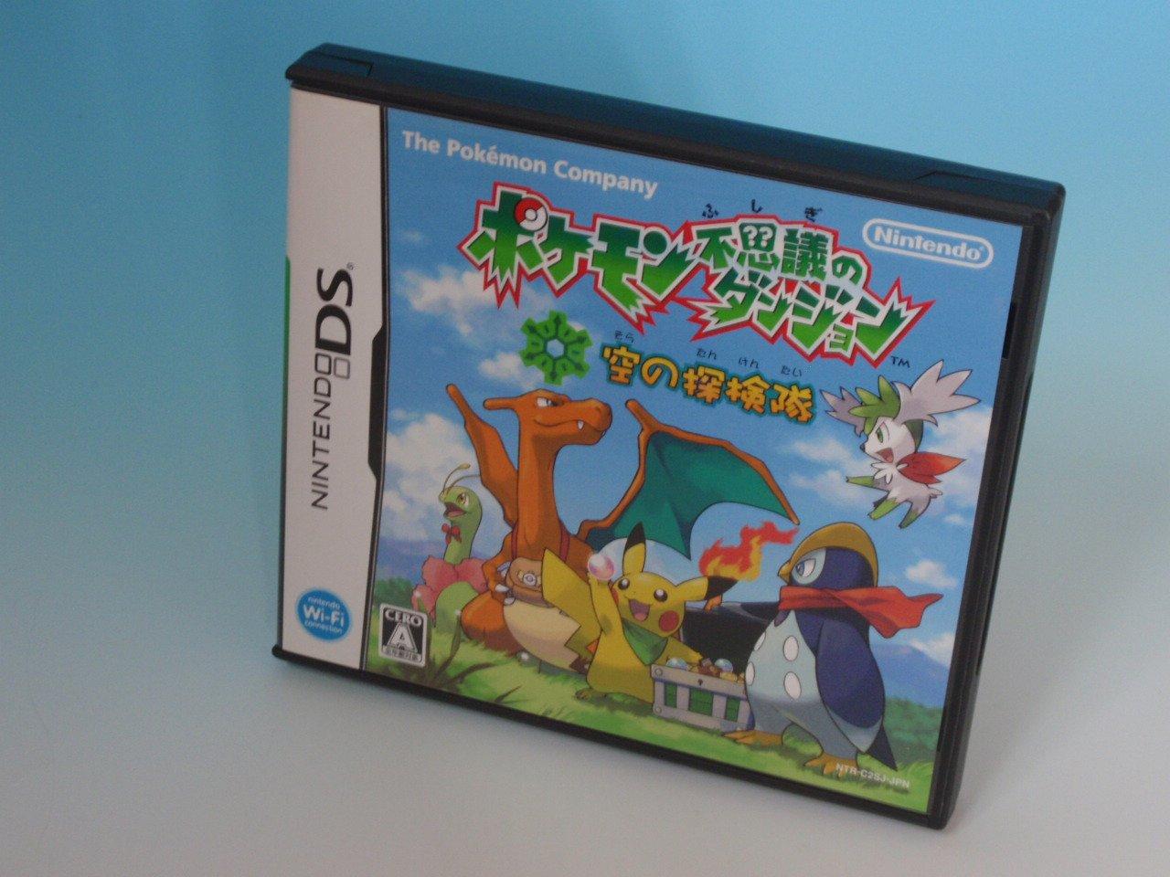

Pokemon Mystery Dungeon Sky Explorers
