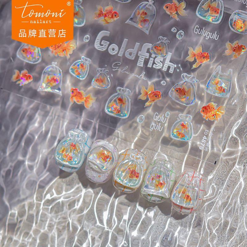 

Tomoni Jelly Nail Stickers Ins Best Selling 3dstereo Children s Nail Stickers a Bag of Starfish Nail Art 4879 Default