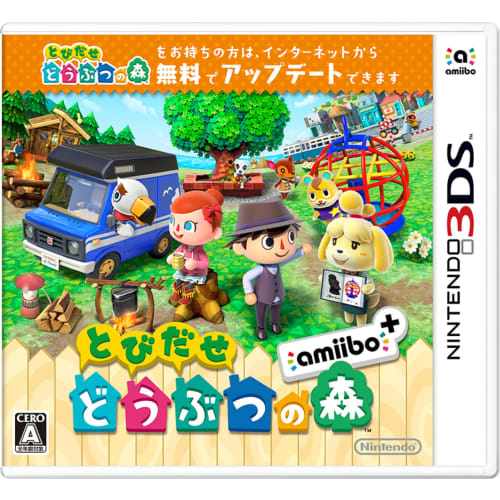 

скрещивание животных: новые горизонты amiibo+ animal crossing: новые горизонты amiibo+ карта amiibo в комплекте