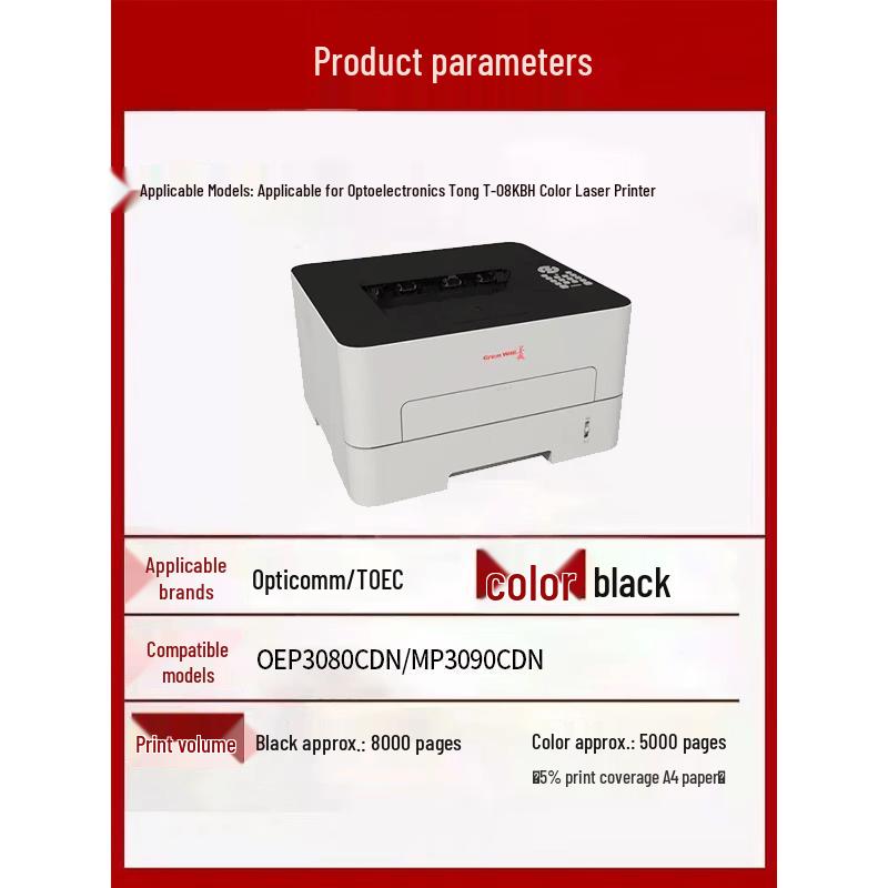Turan T-08KBH Compatible Black Toner Cartridge