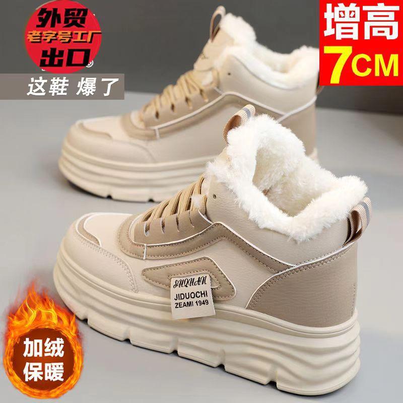 Women Casual Winter Warm Plush Lined Thick Sole Mid Top Snow Boots
