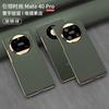 Mate 40 Pro Premium Electroplated Curve-Edge Shockproof Leather Case Fashionable Protective Cover
