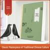 Essential Chinese Classics Collection